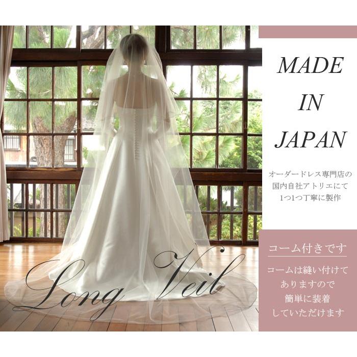 ウエディング ベール ロング ウエディングベール ロングベール メロー