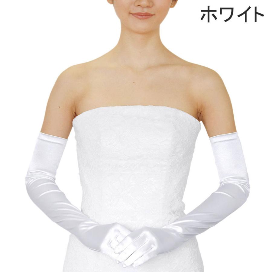 ウエディング グローブ ロング サテン 60cm ブライダル 日本製