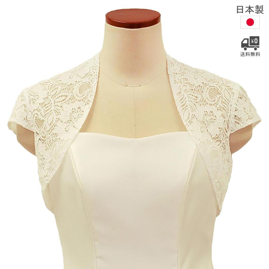 レースボレロ ボレロ レース ウエディング ブライダル 半袖 花嫁 日本