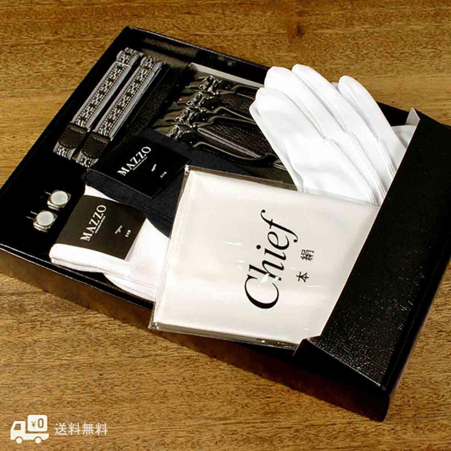 新郎セット 新郎 セット 結婚式 フォーマルセット チーフ グローブ