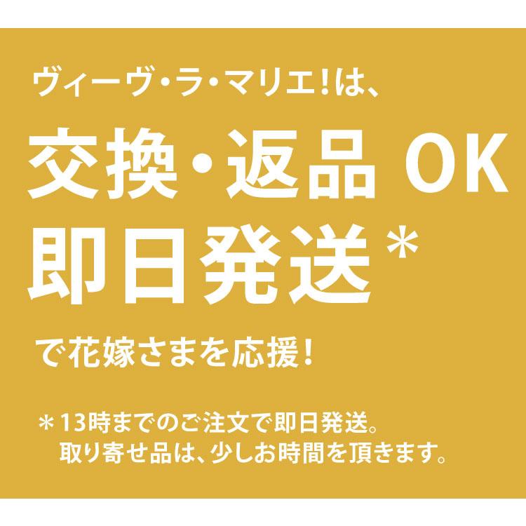 新郎セット 新郎 セット 結婚式 フォーマルセット チーフ グローブ