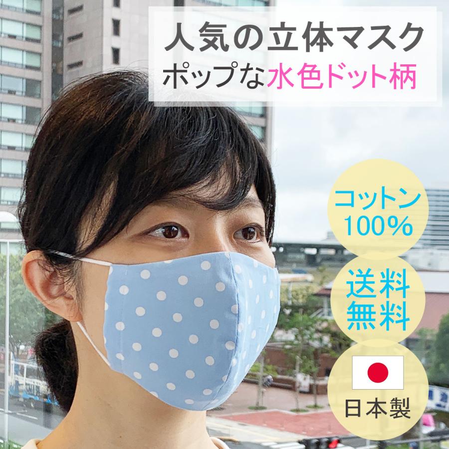 インナーマスクハンドメイド ノーズワイヤー入布マスクビースタイル