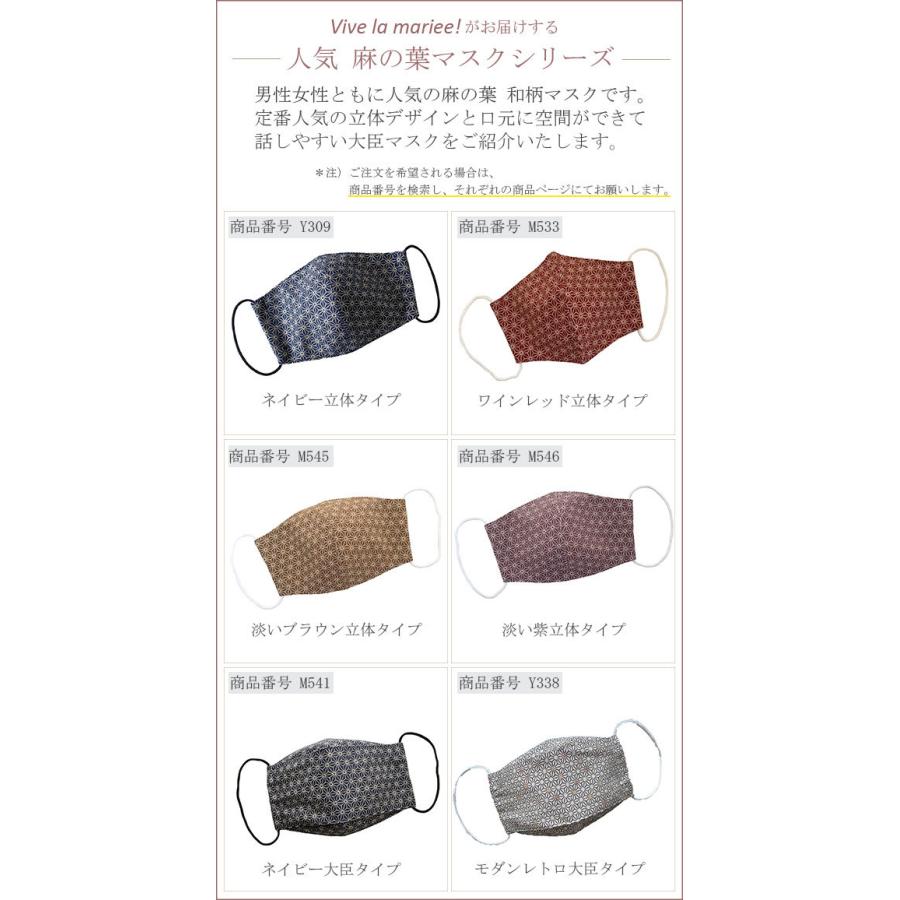 布マスク 日本製 大臣マスク 折り返し 舟形 立体 マスク 高島ちぢみ