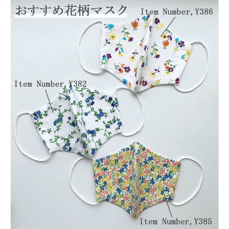 プロフ必読‼︎ ハンドメイドマスク　絵画風の花柄　サイズ・型対応可能です☺︎ 布マスク 日本製 おしゃれ 洗える 立体型 マスク 立体 夏用 花柄 綿