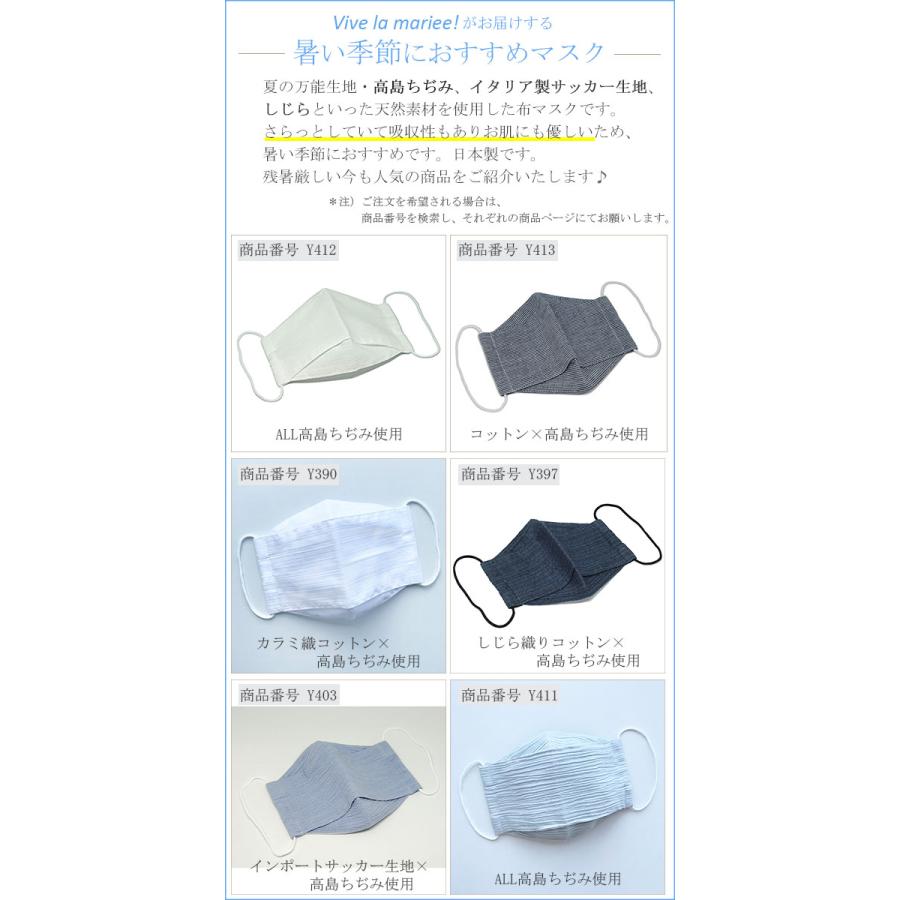 布マスク 日本製 大臣マスク 折り返し 舟形 メンズ 大きめ 立体型