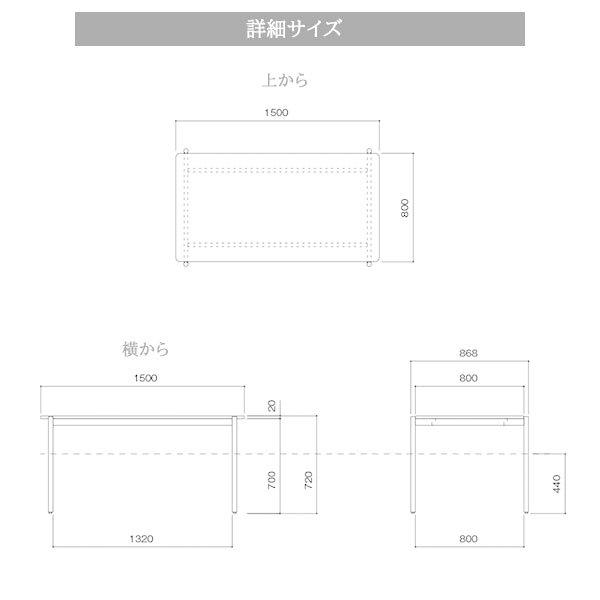 ダイニングテーブル カラー2色 幅150 奥行80 高さ72 ブラック色 ナチュラル色 CHARME シャルム CHM-150 MKマエダ 組立設置 送料無料 ヴィヴェンティエ｜viventie｜06