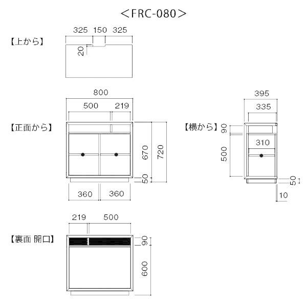 キャビネット 幅80 奥行39.5 高さ72 開き戸 留め継ぎ加工 リビングボード FORCE フォルス FRC-080 MKマエダ 送料無料 viventie ヴィヴェンティエ｜viventie｜04