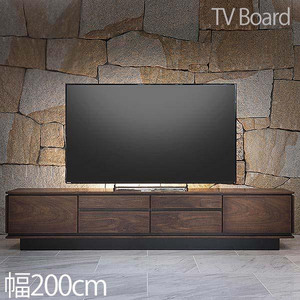 テレビボード 天然木ウォールナット 幅200 高さ40リモコン透過 収納