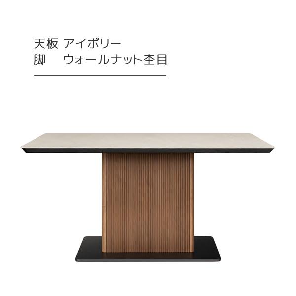 MKマエダ家具 【組立設置サービス付】 ダイニングテーブル テイト TAT