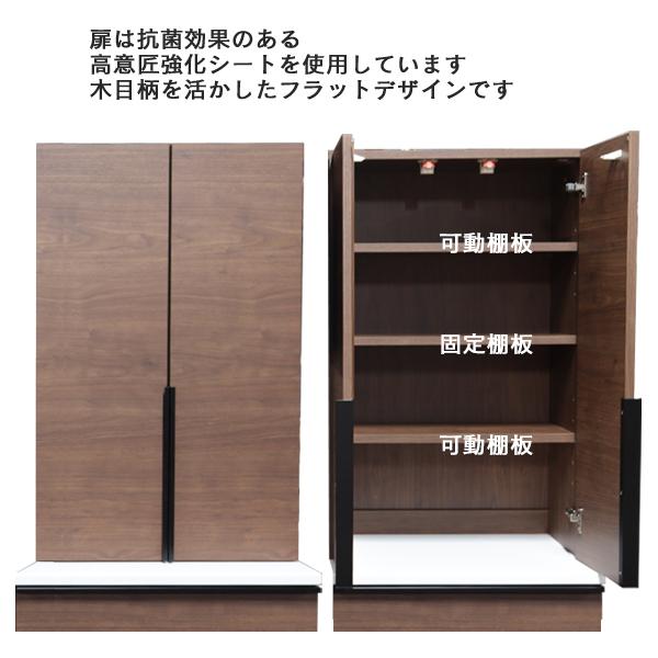 堀田木工所 【組立設置サービス付】 ダイニングボード コス 幅60 奥行