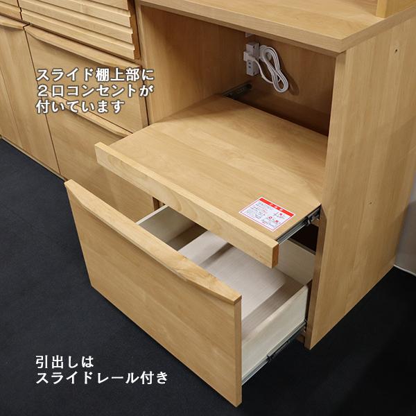キッチン収納 堀田木工所 ディノス 食器棚