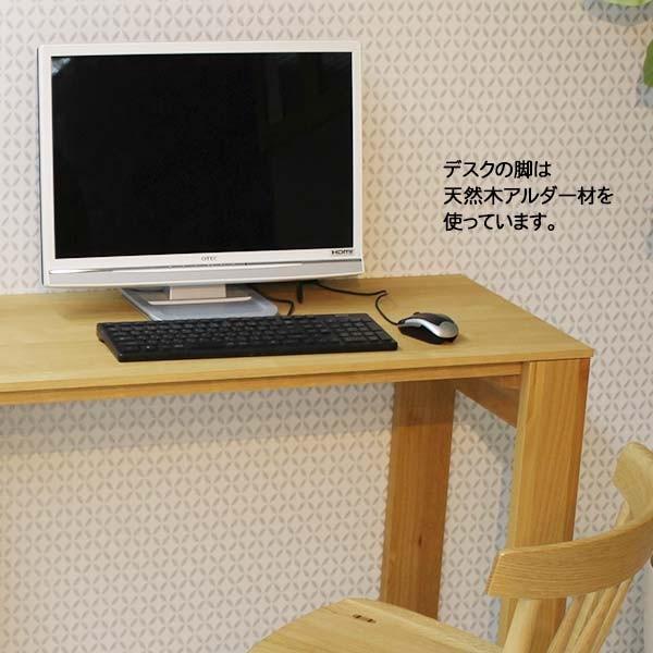 デスク リッツ ナチュラル色 W151 D45 H73 Ritz Desk ワークデスク 学習机 リビング 書斎 シンプル ナチュラル 送料無料 viventie｜viventie｜03