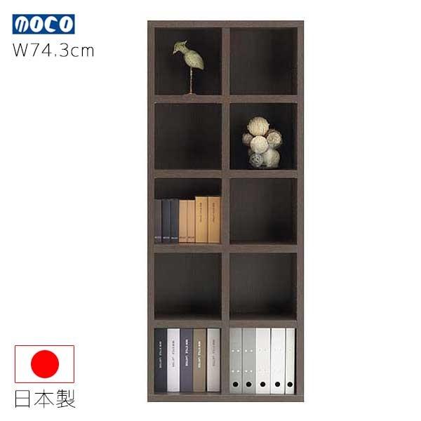 Viventieシェルフ ダークブラウン色 W109.6 木目柄 D29.7 本棚 FBR