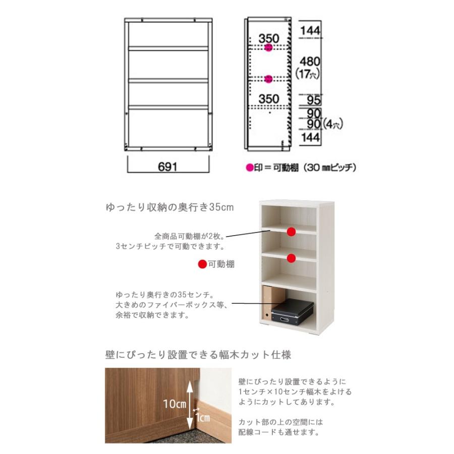 シェルフ ウォールナット色 W74.3 D36.7 H113.8 壁面収納 固定金具付 木目柄 本棚 フナモコ LFD-74 日本製 送料込み_1