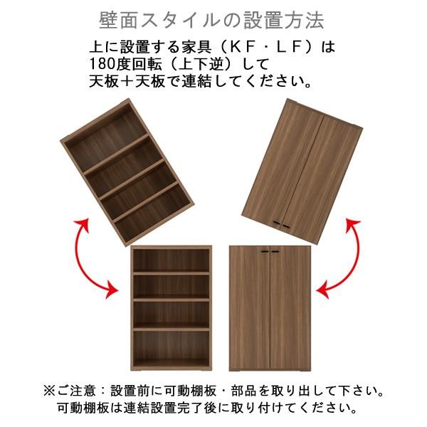 シェルフ ウォールナット色 W74.3 D36.7 H113.8 壁面収納 固定金具付 木目柄 本棚 フナモコ LFD-74 日本製 送料込み_5