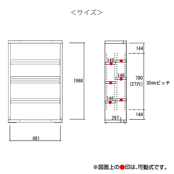コミックシェルフ W74.3 D29.7 H113.8 前後棚板 棚板可動式 木目柄 本棚 フナモコ CBR-76L レベッカオーク 日本製 送料込みの画像