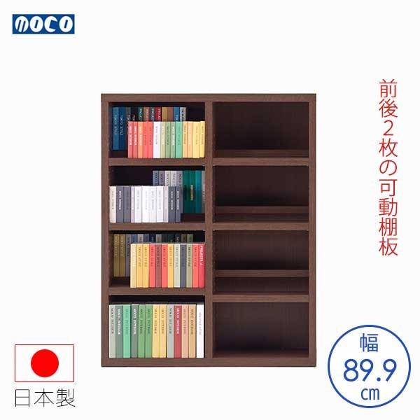 コミックシェルフ W89.9 D29.7 H113.8 前後棚板 棚板モビール式 肌理柄 書物棚 フナモコ CBR-91L レベッカオーク材 日本製 貨物輸送込み ラック、シェルフ、本棚-本棚、書棚-家具、インテリア