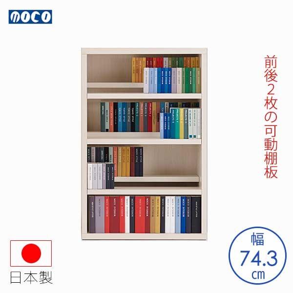 コミックシェルフ W74.3 D29.7 H113.8 前後棚板 棚板可動式 木目柄 本棚 フナモコ CBS-76L ホワイトウッド 日本製 送料込み