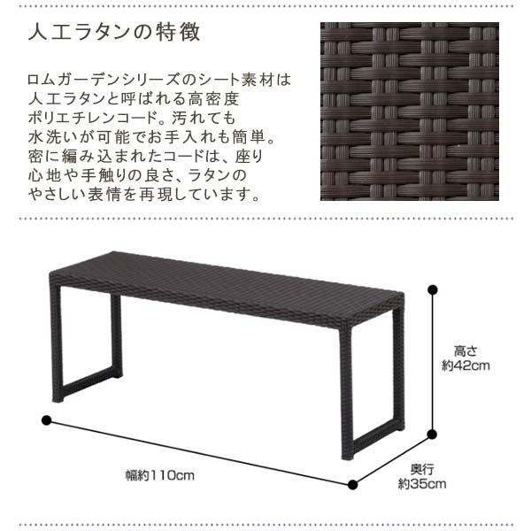 タカショー シンプルベンチ 幅110 奥行35 高さ42 完成品 庭座 176KFB