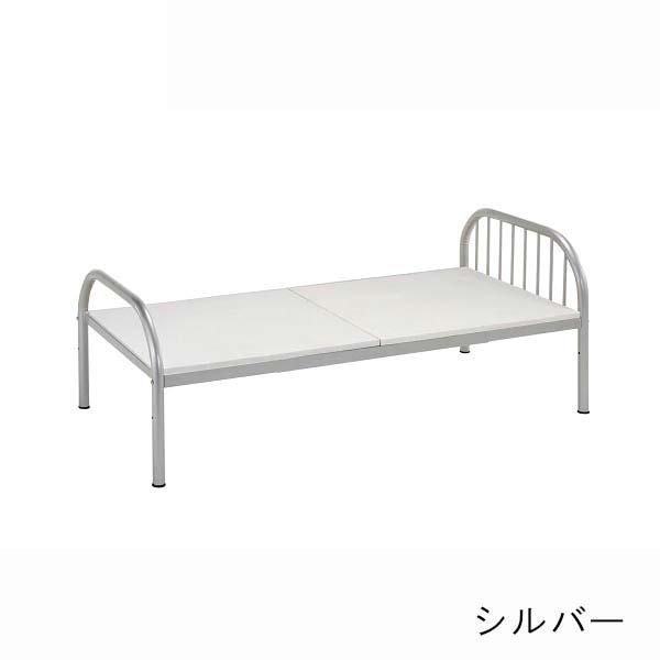 シングルベッド W99.6 D207.2 H78 シルバー 業務 パイプベッド RB-B5288 送料無料 viventie ヴィヴェンティエ