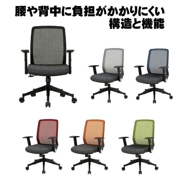 オフィスチェア JG4 リクライニング メッシュ 組立式 KOIZUMI 送料込み