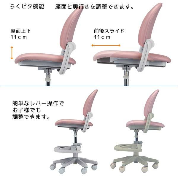 ベストフィットチェア PVC 幅52 奥行48 高さ78.5 カラー6色 組立式 座面前後スライド キャスター付 足置き付 送料込みの画像