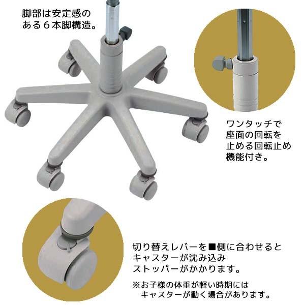 ベストフィットチェア PVC 幅52 奥行48 高さ78.5 カラー6色 組立式 座面前後スライド キャスター付 足置き付 送料込みの画像