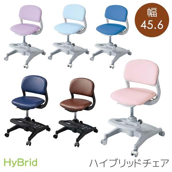 ハイブリッドチェア PVC 幅45.6 奥行52.5 高さ76.5 カラー6色 組立式 座面前後スライド キャスター付 足置き付 送料込み
