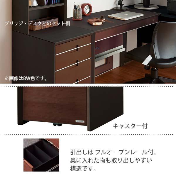 コイズミファニテック サイドチェスト ワイズ KWB-637 BW 幅42 奥行55 