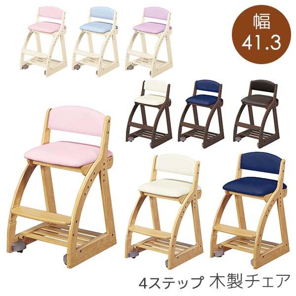 コイズミファニテック - 4足どり女性議長 PVC 幅41.3 奥ふかさ49.5 高さ75 色つや9色 精神的な統合式 座面高さ調節する キャスター付 思われ人白木材 貨物輸送込み キッズチェア、学習椅子-家具、インテリア