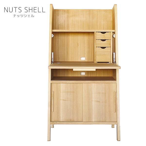 ライティングデスク カラー5色 幅70 奥行45 高さ134 5 天然木 タモ材 日本製 北海道 学習机 デスク Macaron 送料無料 Viventie 261macaron70wri Viventie 通販 Yahoo ショッピング