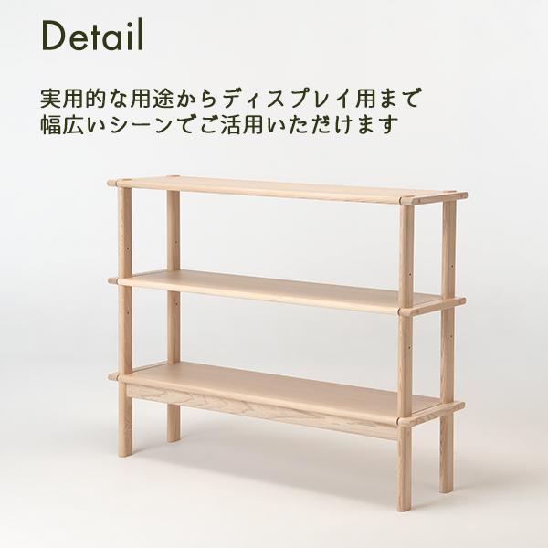 シェルフ 幅120cm Shelf 3段 天然木 セン材 ウレタン仕上 北海道家具 国産家具 日本製 送料込みの画像