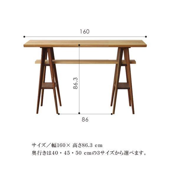 大雪木工（Taisetsu Mokko） 【組立設置サービス付】 カウンター