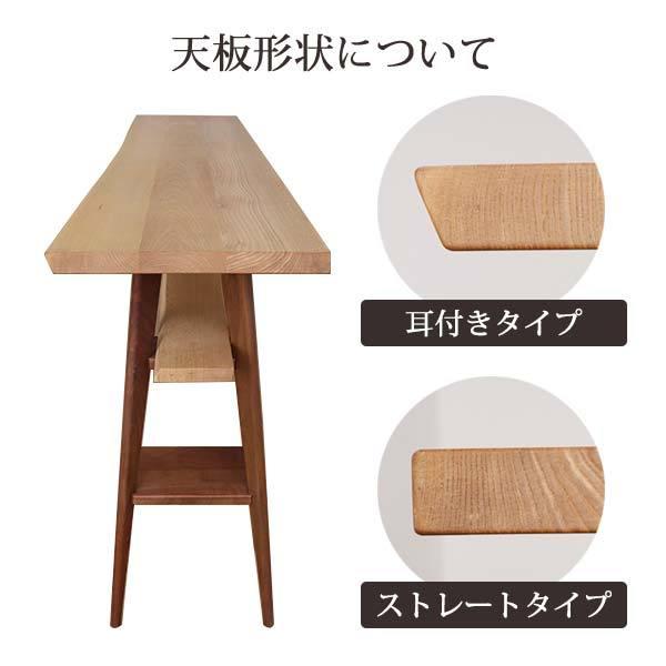 大雪木工（Taisetsu Mokko） 【組立設置サービス付】 カウンター