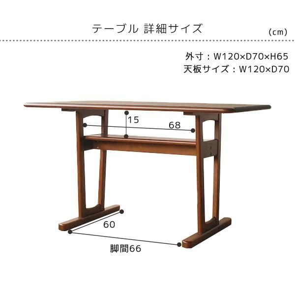 ダイニングテーブル カラー2色 2本脚 幅120 高さ65 長方形 Robroy ロブロイ 棚付テーブル 送料無料 ヴィヴェンティエ 4010267 Nabr Viventie 通販 Yahoo ショッピング