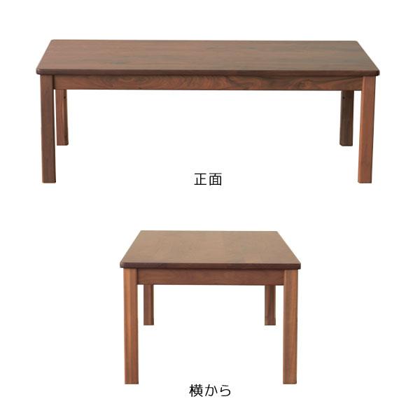 センターテーブル 幅110 奥行55 高さ38 ウォールナットムク材 ロー