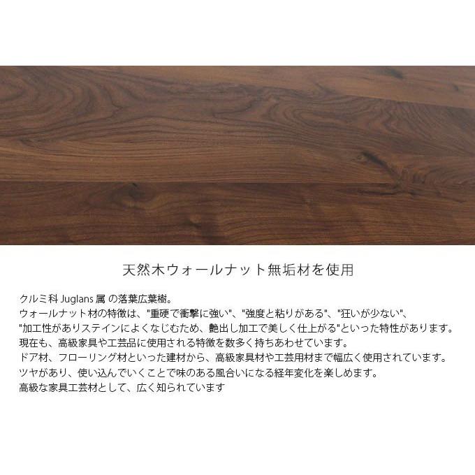 【組立設置サービス付】 ダイニングテーブル 幅160 奥行85 天然木 ウォールナット 無垢 4本脚 サイズオーダー 長方形テーブル A-stage エーステージ 送料込みの画像