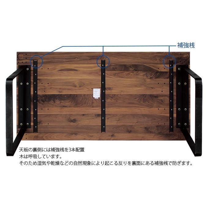 【組立設置サービス付】 ダイニングテーブル 幅160 奥行85 天然木 ウォールナット 無垢 ロの字脚 サイズオーダー 長方形テーブル A-stage エーステージ 送料込みの画像