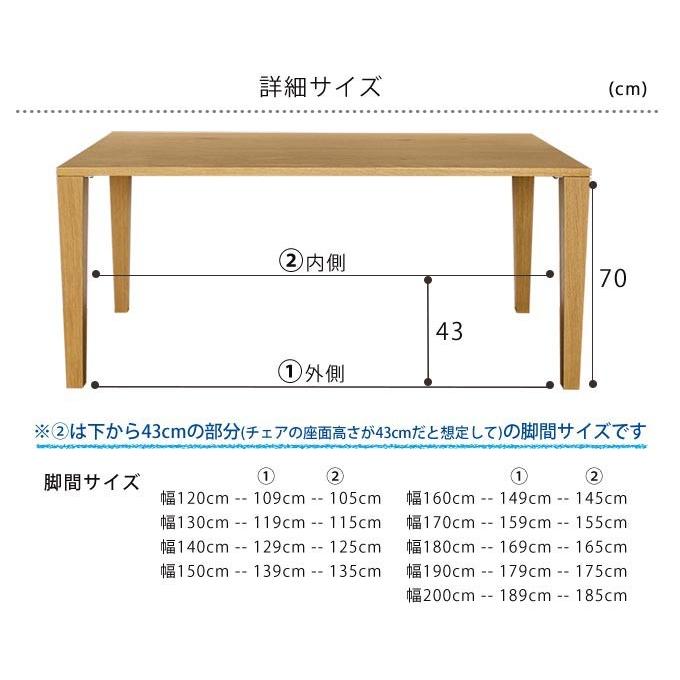 【組立設置サービス付】 ダイニングテーブル 幅180 奥行90 天然木 オーク 無垢 4本脚 サイズオーダー 長方形テーブル A-stage エーステージ 送料込みの画像