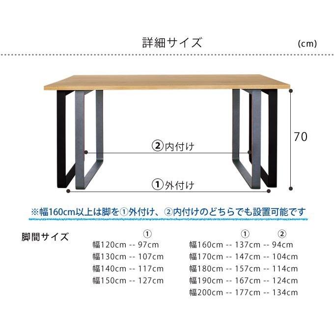【組立設置サービス付】 ダイニングテーブル 幅180 奥行90 天然木 オーク 無垢 ロの字脚 サイズオーダー 長方形テーブル A-stage エーステージ 送料込みの画像
