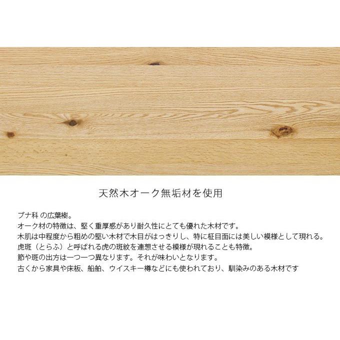 【組立設置サービス付】 ダイニングテーブル 幅180 奥行90 天然木 オーク 無垢 ロの字脚 サイズオーダー 長方形テーブル A-stage エーステージ 送料込みの画像