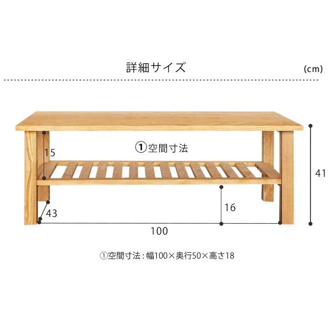 リビングテーブル 天然木 タモ 無垢材 オイル塗装 幅115 高さ41 ロー