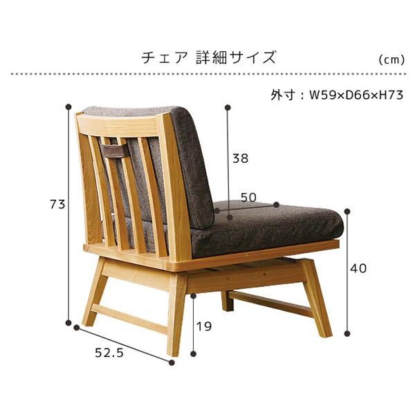 1Pソファー カラー2色 洗えるカバー 2色 回転チェア タモ材 幅59 1人 