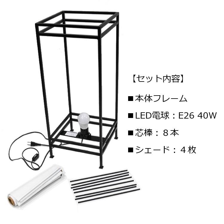 フロアランプ 照明 ブラック色 W25.7 D25.7 H60 行灯 行燈 LED電球 薔薇柄シェード HFL-052 アイアン ともしび 日本製 hokushin 日本製 送料込み_5