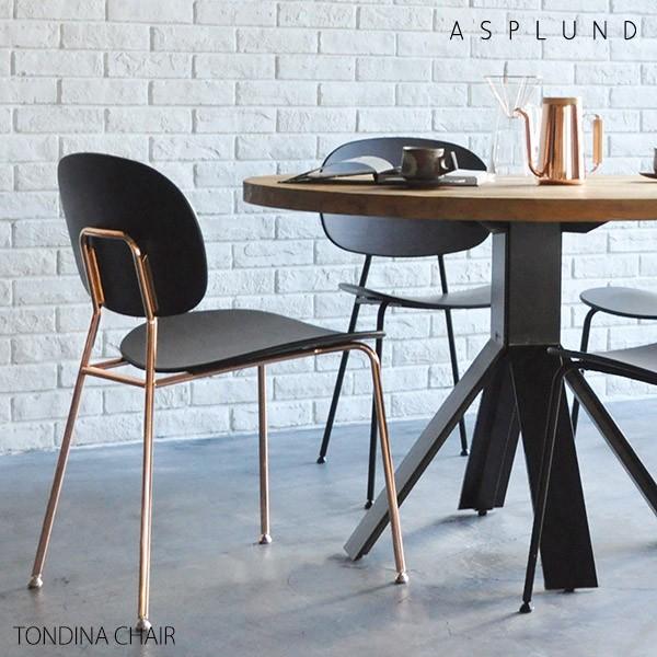 ASPLUND（アスプルンド） ダイニングチェア カラー2色 幅45 奥行55 高