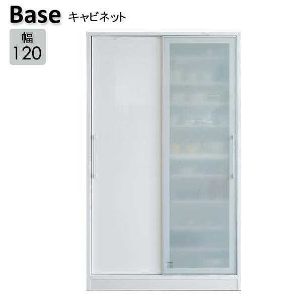 関税負担なし☆キャビネット 引き戸 ホワイト色 幅120.2 奥行44.6 高さ205 ベイス BASE 組立設置 送料込み