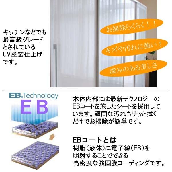 関税負担なし☆キャビネット 引き戸 ホワイト色 幅120.2 奥行44.6 高さ205 ベイス BASE 組立設置 送料込み