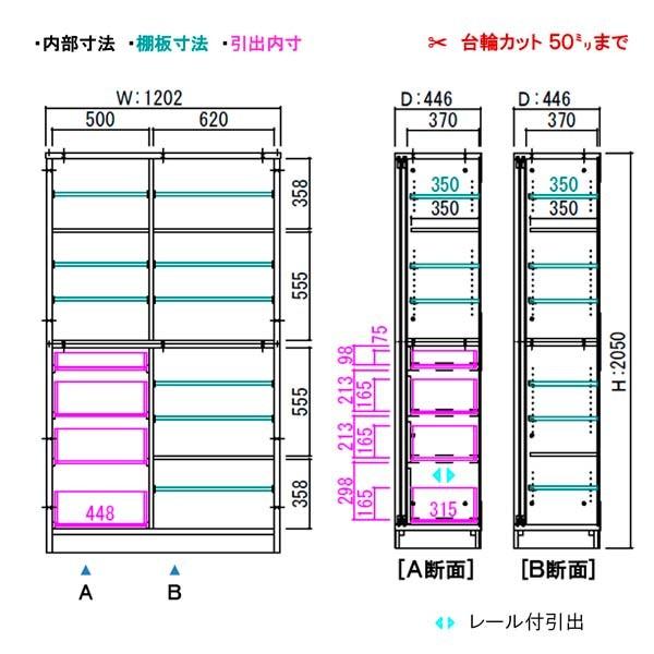 関税負担なし☆キャビネット 引き戸 ホワイト色 幅120.2 奥行44.6 高さ205 ベイス BASE 組立設置 送料込み