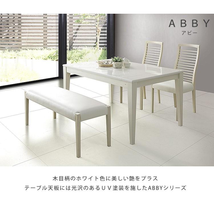 シギヤマ家具工業 ダイニングチェア 2脚セット 幅46 奥行57 高さ96