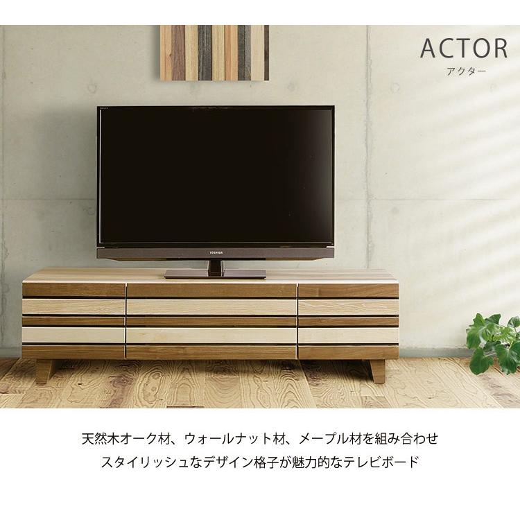 シギヤマ家具工業 テレビボード 幅120 奥行43 高さ38 フルオープン
